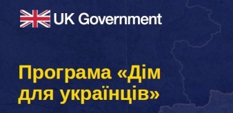 Brytyjczycy przygotowali konkretną ofertę dla uchodźc&oacute;w z Ukrainy / Британці підготували конкретну пропозицію для біженців з України